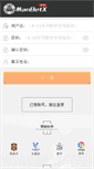 Mobile Screenshot of naftrade.com