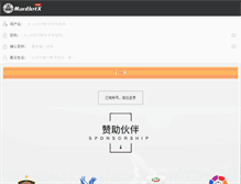 Tablet Screenshot of naftrade.com